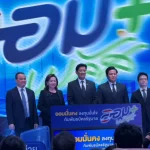 「Savings Plus」儲蓄國債今起認購 最低1000銖