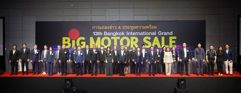 BIG MOTOR SALE 2026車展21日舉行