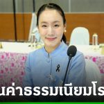 內閣批南境3府4縣工廠免規費再續5年