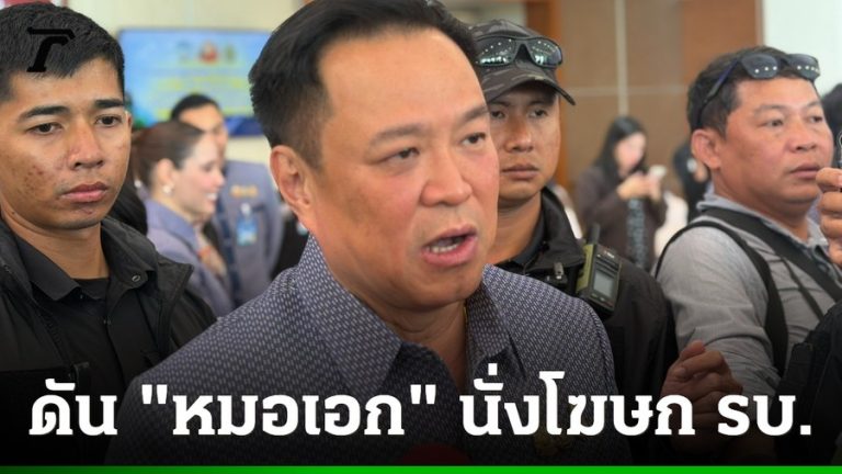 阿努庭推舉新政府發言人