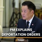 阿努庭為驅逐遊客規則辯護