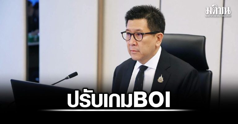 BOI稱泰國仍是投資避風港