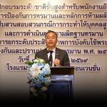 總檢辦與聯合國合辦反酷刑培訓
