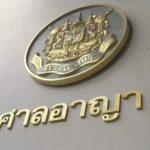 5人販毒團夥被最高法院判以極刑