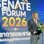 參議院論壇2026啟動促科研商用