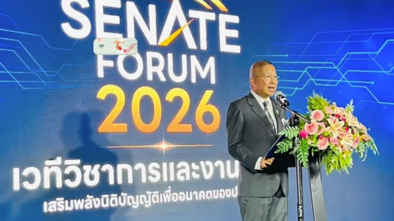 參議院論壇2026啟動促科研商用