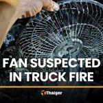 卡車起火 司機車內睡覺身亡