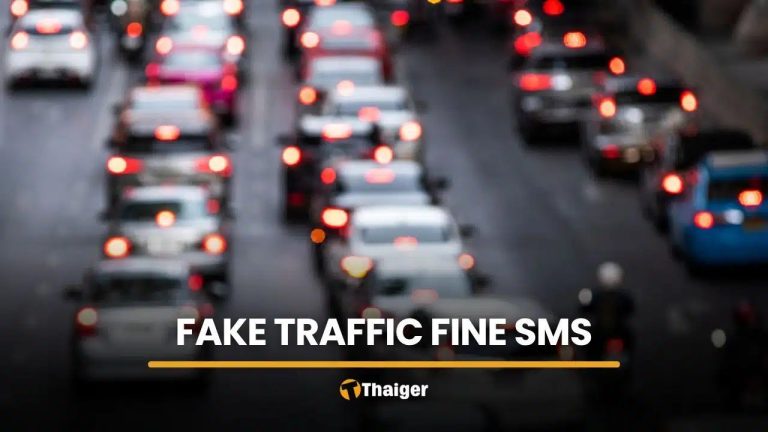 政府提示 警惕假交通罰單短信詐騙