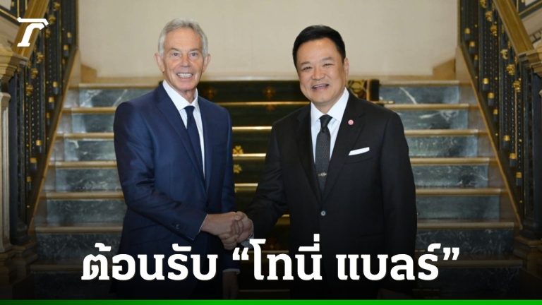 阿努庭會晤英前首相布雷爾