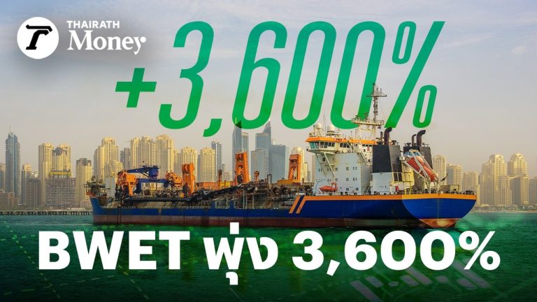 油輪運費ETF年內漲逾36倍
