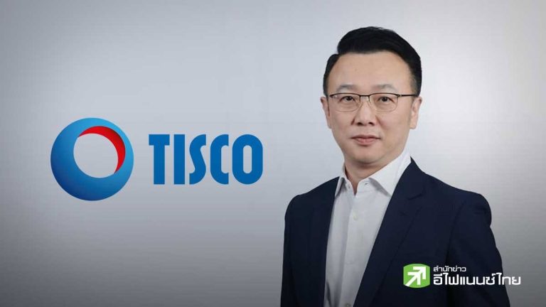 TISCO推地契換錢貸款產品