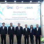 IEAT攜GULF與GPSC合資建太陽能