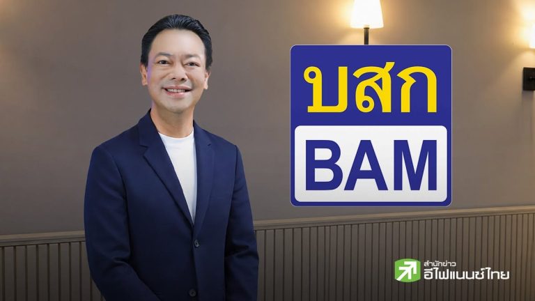 BAM推先租後買助民眾置業