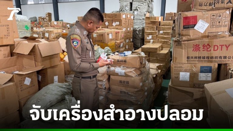 北欖府查獲5.2萬件假化妝品