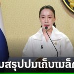 泰歐FTA談判 農民留種權不變