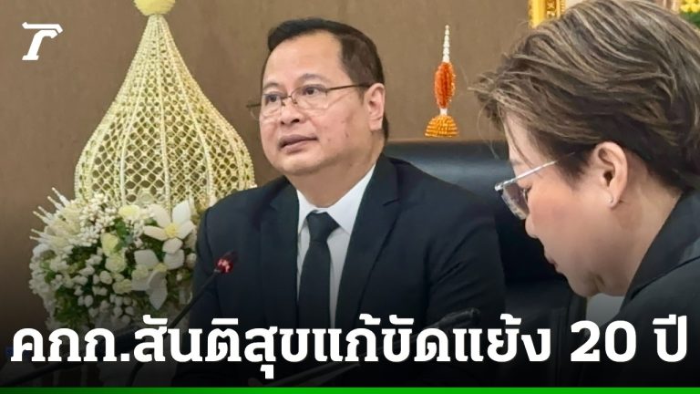 巴功主持社會和平委員會首次會議