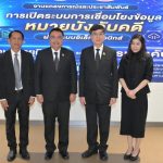 電子執法令狀將取代紙質令狀