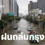 洪災車房保險理賠指南