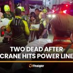 起重機觸高壓線 男子救人身亡