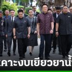 內閣批47億洪災救助預算