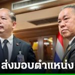 察亞普魯接任國安會新秘書長