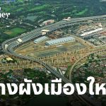 曼谷第四版城市規劃再修訂