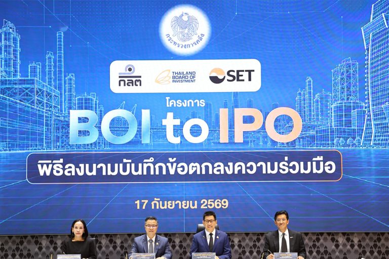 證交所新措施 推BOI to IPO促進上市
