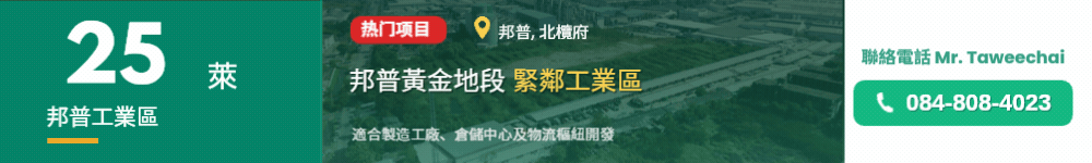 廣告