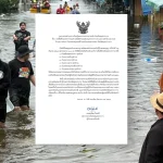 北欖水災不容樂觀 Bang Na地區需嚴密監測