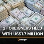 素萬那普機場查獲5600萬銖現金