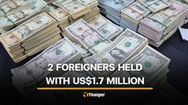 素萬那普機場查獲5600萬銖現金