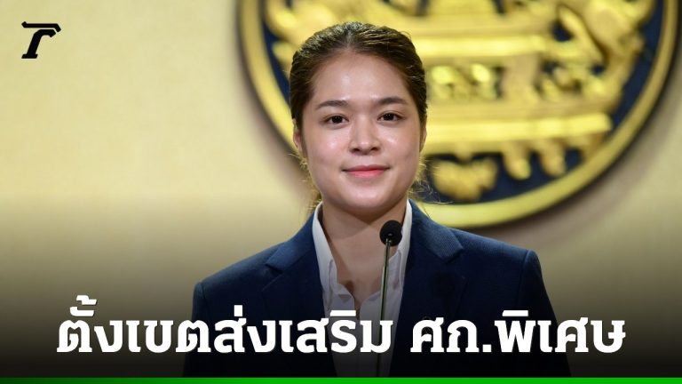  內閣批准EEC設立八處經濟特區