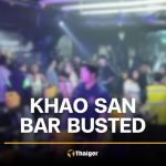 內政部清查拷山路無照酒吧