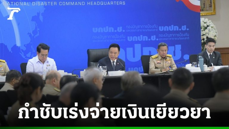 阿努庭主持水災會議 贊佛丕府高效