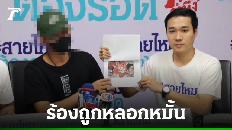 士兵被護士悔婚追討40萬銖聘金