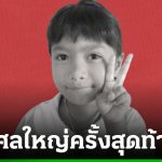 7歲女童腦死捐獻器官救世人