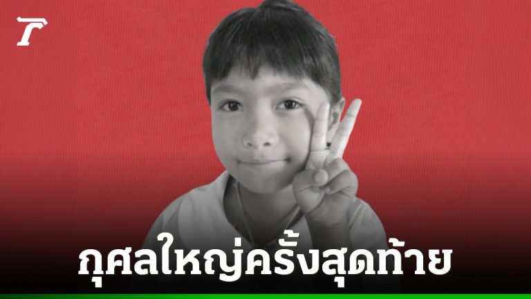 7歲女童腦死捐獻器官救世人