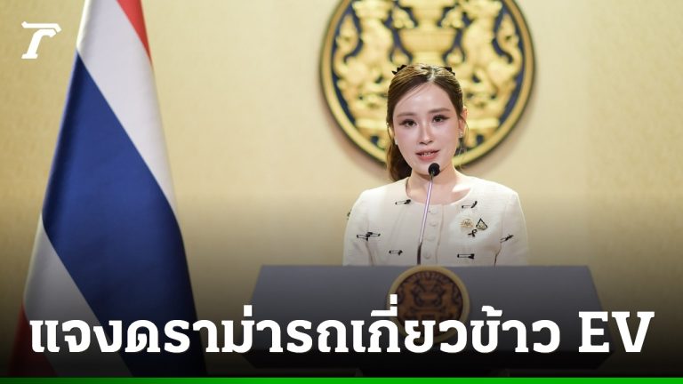 政府澄清電動收割機價格爭議