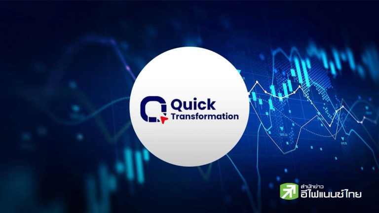 QUICK 21日掛牌MAI 券商看8.7銖