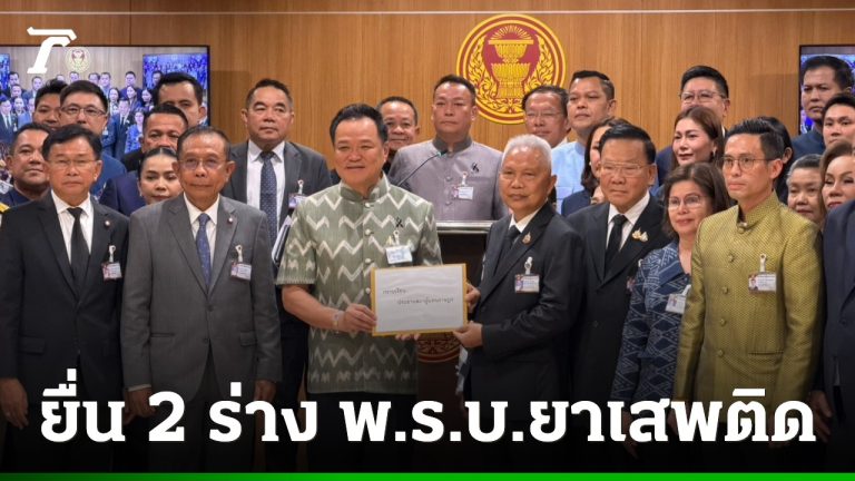 阿努庭提交兩份毒品法修正案