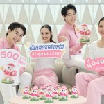 儲蓄銀行推GSB BUDDY存錢罐