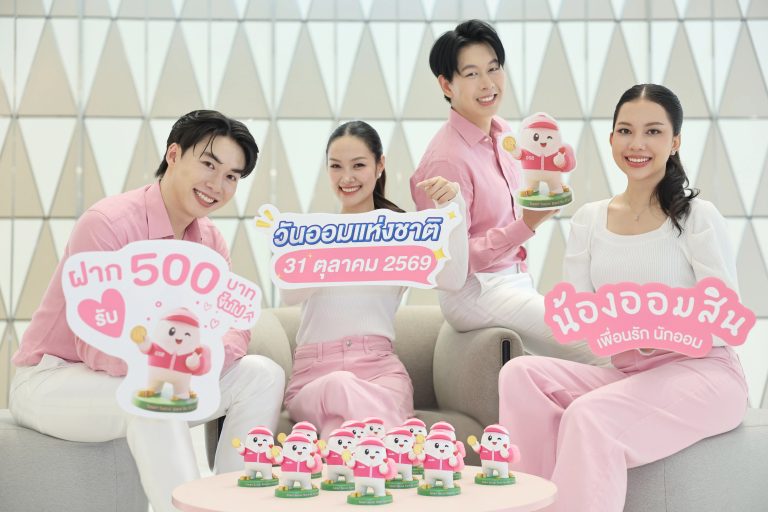 儲蓄銀行推GSB BUDDY存錢罐