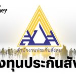 警報：社保基金2055年即將枯竭