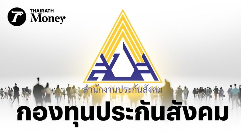 警報：社保基金2055年即將枯竭