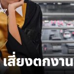  AI衝擊 220萬人或面臨失業