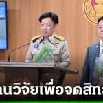反專利壟斷 九層塔屬於全體民眾