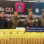 特警查最大毒案 起647萬粒冰毒