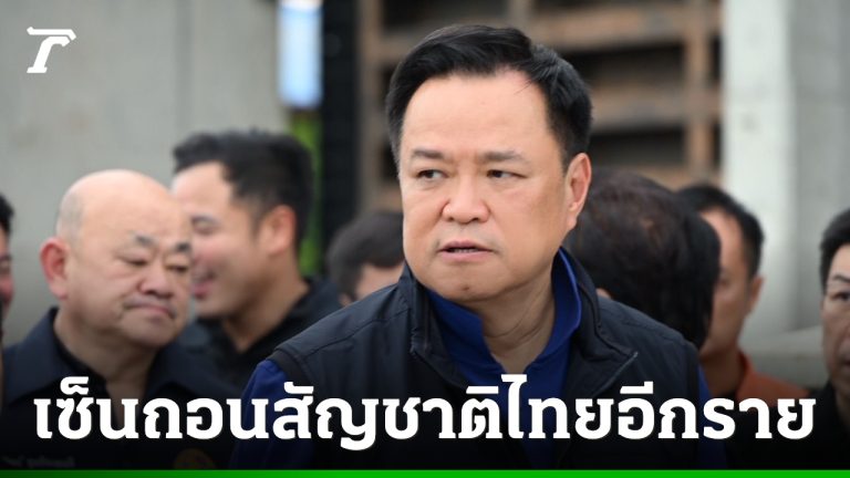 阿努庭簽令撤銷約瑟夫泰國國籍