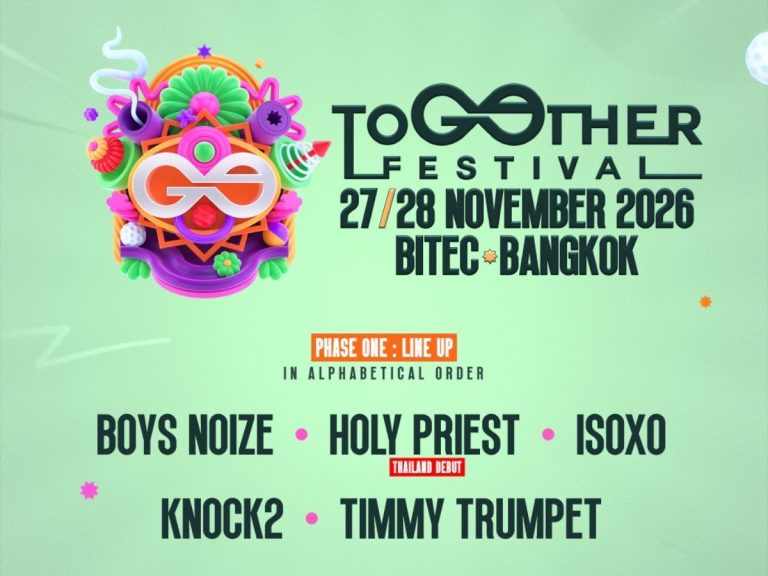 Together音樂節首發五大DJ陣容