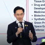 育沙南倡健康科技三大引擎